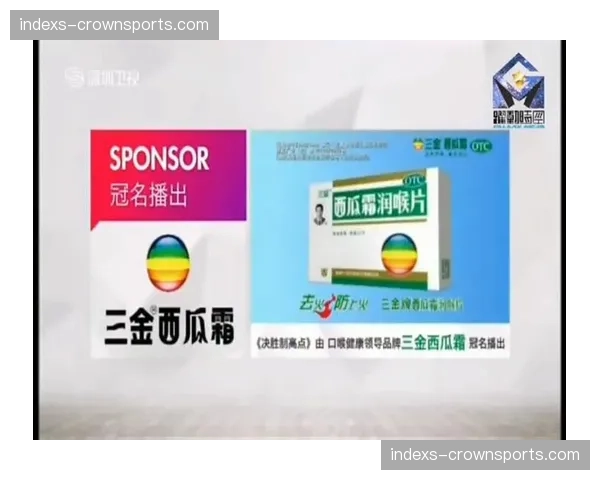 品牌冠名权益颗粒化 满足中小赞助商投放需求