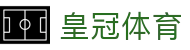 皇冠体育 - 官方平台